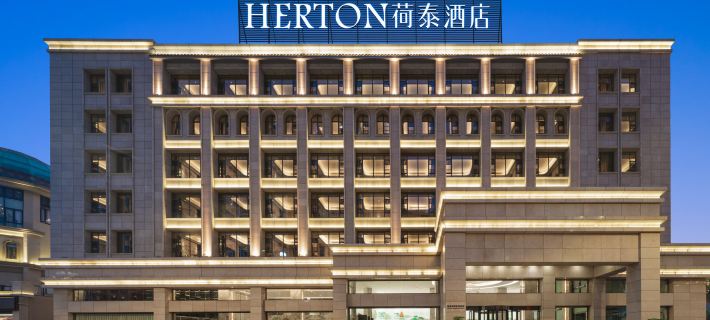Mengzi Hetai Hotel (Nanhu Park) Hotels in Mengzi