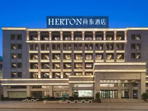 Mengzi Hetai Hotel (Nanhu Park)