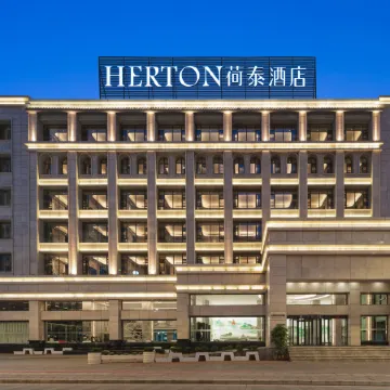 Mengzi Hetai Hotel (Nanhu Park)