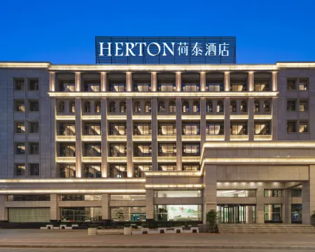 Mengzi Hetai Hotel (Nanhu Park) Hotels in Mengzi