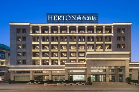 Mengzi Hetai Hotel (Nanhu Park) Отели в г. Мэнцзы