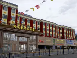 西藏賽康大飯店（布達拉宮店）