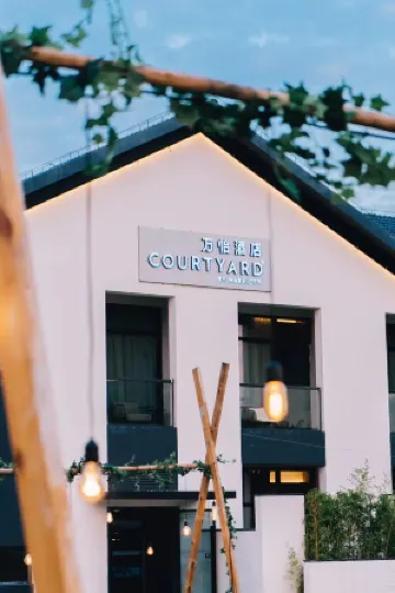 Courtyard by Marriott Pinghu
