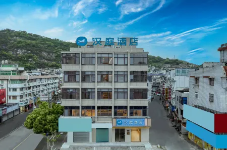 HanTing Hotel (Ningbo Xiangshan Shipu)