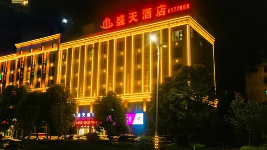 Yushengtian Hotel