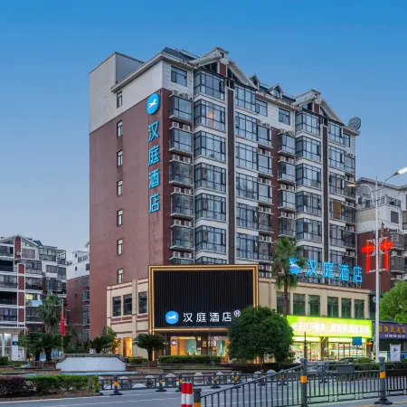HanTing Hotel (Yingtan High-tech Zone Longhushan Avenue)