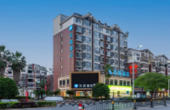 HanTing Hotel (Yingtan High-tech Zone Longhushan Avenue)