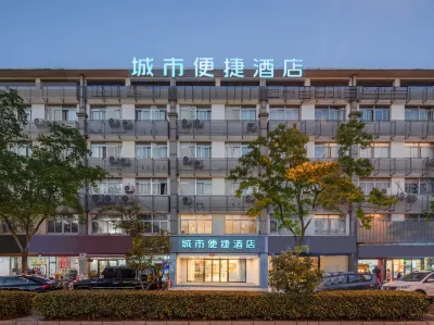 City Comfort Inn (penglang Xinxing Middle Road, Kunshan Development Zone) Hotels in Suzhou