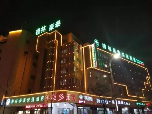 GreenTree Inn(Zhanqian Road Store, High-speed Railway Station, Shangqiu Liang Park) - 2-Star