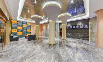Xinshao Tianyuan Hotel