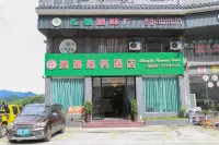 Shangya Business Hotel - Mountain view