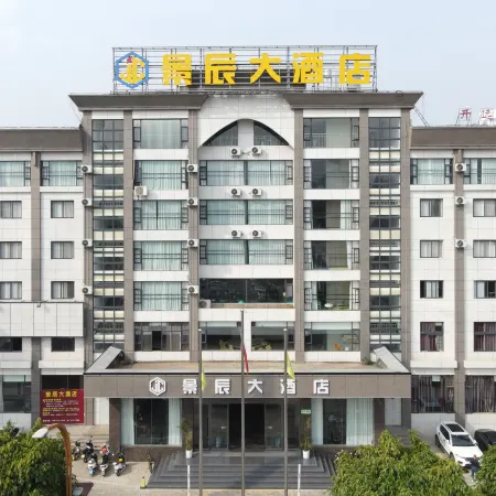 Kaiyuan Jingchen Hotel