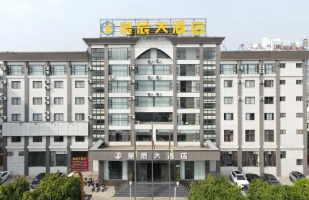 Kaiyuan Jingchen Hotel Отели в г. Кайюань