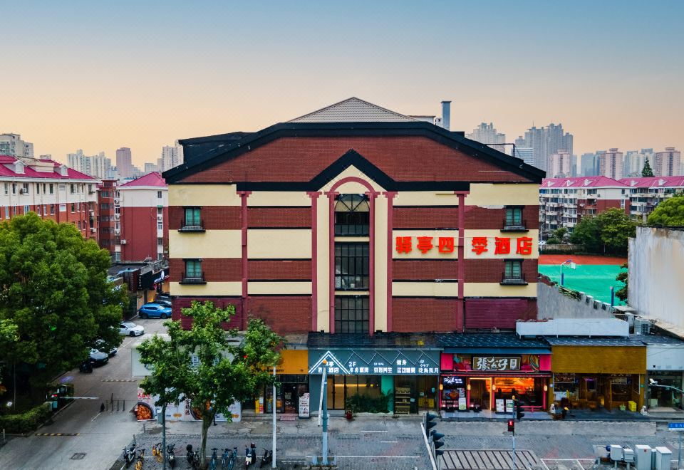 상하이 이팅 6+e 호텔 - 루자쭈이