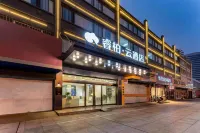 Home Inn Baiyun Hotel (Huai'an Railway Station Mandu Plaza) Отели в г. Хуайань