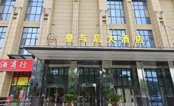 Huangyuhou Hotel (Hefei South High-speed Railway Station)