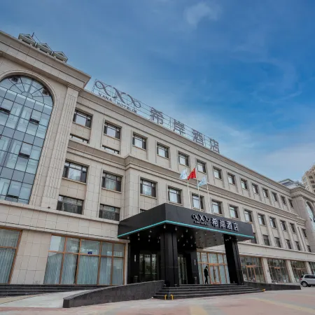 Xana Hotelle Hotel (Huludao Shi Government)