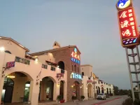 Haiju·Net Red Sea View Pool Villa (Shuangyuewan Branch)