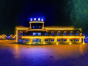 Yingkou Gaizhou Baishawan Shell Seaview Villa Hotel (Gold Coast)