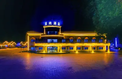 Yingkou Gaizhou Baishawan Shell Seaview Villa Hotel (Gold Coast) Hotel di Gaizhou