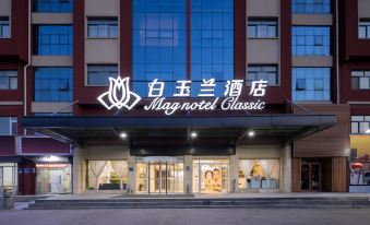 Magnolia Hotel (Qingdao Dongjiakou Boli Subway Station)