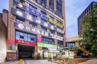 M·Yunxin Designer Intelligent Hotel (Panzhihua Wanda Plaza)