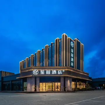 Starway Hotel (Chengdu Jintang Huaizhou New Town)