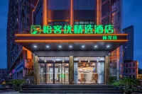 Nanyang Yike You Collection Hotel (Shiyuan) Hotels in der Nähe von Wolong Hill