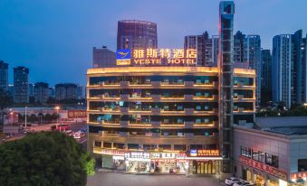 Yaste Hotel (Nanning East Railway Station Dongdong Passenger Transport Subway Station Branch)