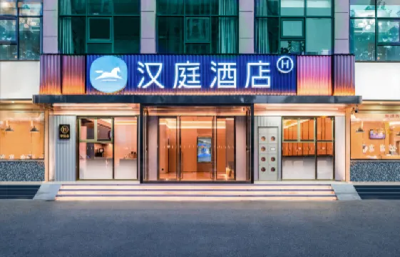 HanTing Hotel (Fantawild Shangdu Avenue) Hotels in Zhengzhou Economic and Technological Development Zone