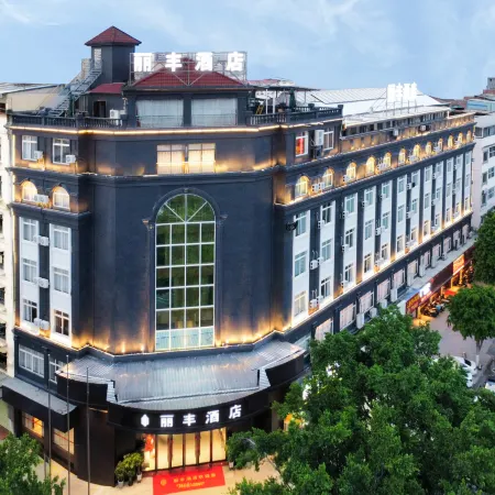 Lifeng Hotel