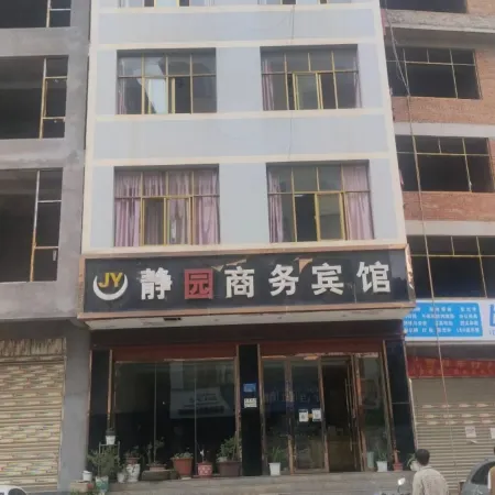 Fuyuan Jingyuan Hotel