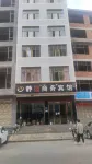 Fuyuan Jingyuan Hotel