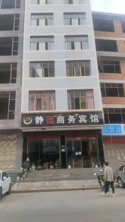 Fuyuan Jingyuan Hotel Отели в г. Фуюань