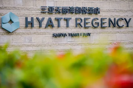 Hyatt Regency Sanya Tianli Bay