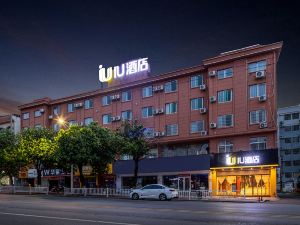 IU Hotel Baise Academy Store