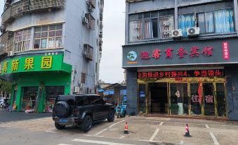 Poyang Yingke Business Hotel