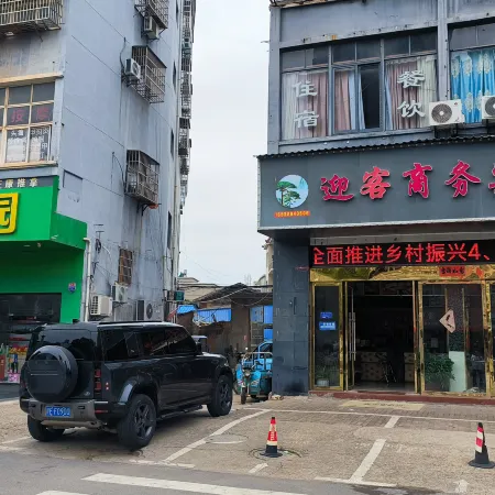 Poyang Yingke Business Hotel