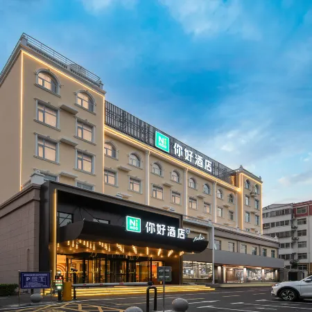 Ni Hao Hotel (Hebi Xinghe Dajie)