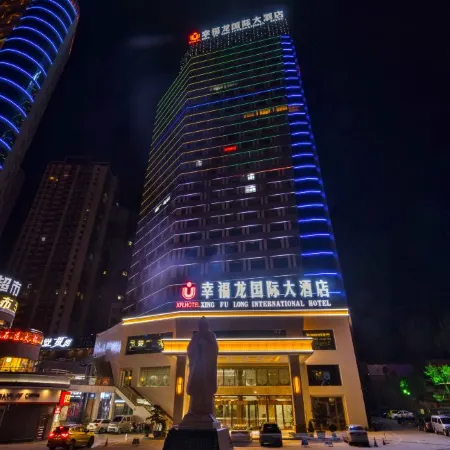 Dali Chuanguiyu International Hotel (Railway Station)