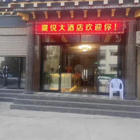 Zangyue Hotel, Chawalong Township