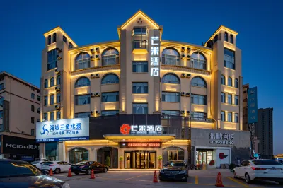 Borrman Hotel (Jiyang Ginza Plaza Store) Hotels in Jiyang District