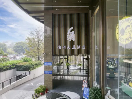 Huzhou Mansion Hotel (Clothes Street) Отели рядом с достопримечательностью «the Tomb of Yingshi Chen»