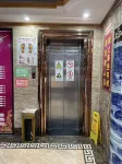 Ruichang Huanghai Business Hotel