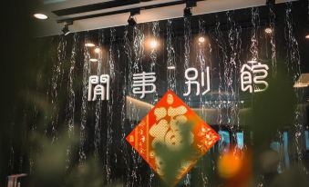 4. Xien Shi..