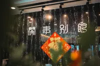 Xien Shi Homestay