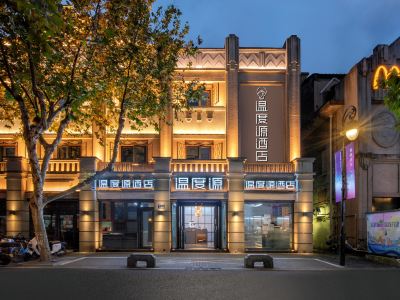 The Origin Hotel (Wuma Street Park Road)