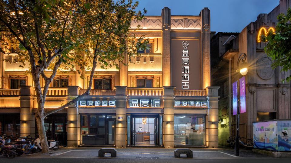 The Origin Hotel (Wuma Street Park Road)
