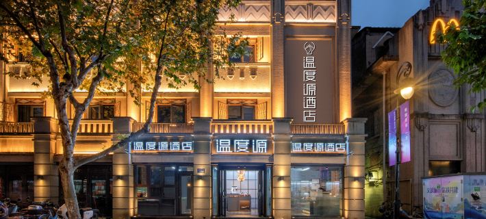 The Origin Hotel (Wuma Street Park Road) Hotels in Wenzhou