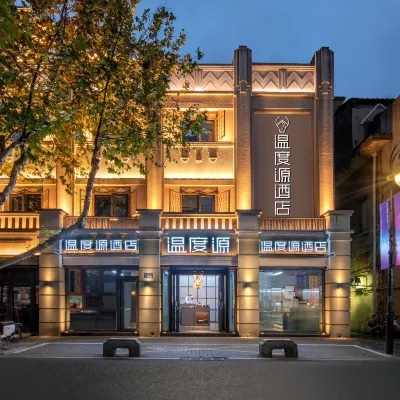 ジ・オリジンホテル（五馬街公園路） 中山公園周辺のホテル